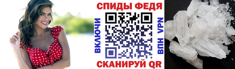 Амфетамин 97% Кукмор