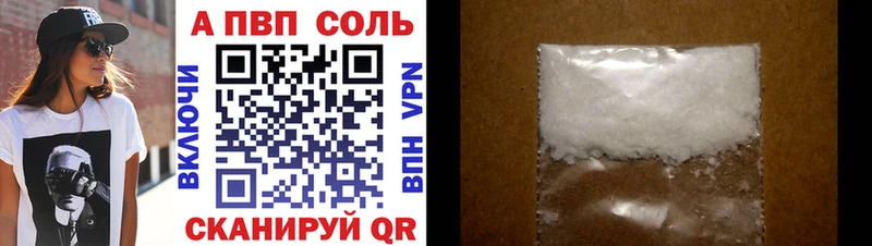 Alfa_PVP СК  наркошоп  Кукмор 