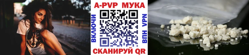 Alpha-PVP СК Кукмор