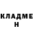 МЕТАДОН белоснежный R Naseri