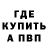 Амфетамин 97% Fellhat