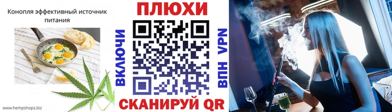 где найти   Кукмор  гидра вход  Печенье с ТГК марихуана 