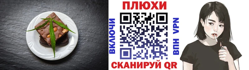 Canna-Cookies конопля Кукмор