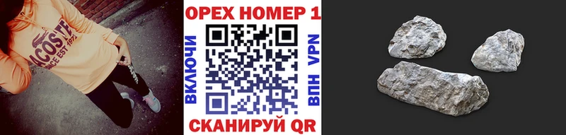 купить наркоту  Кукмор  Кокаин Перу 