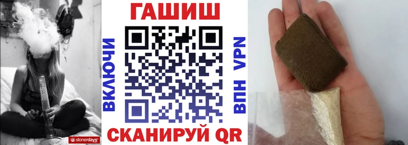 kraken маркетплейс  Кукмор  ГАШ hashish 