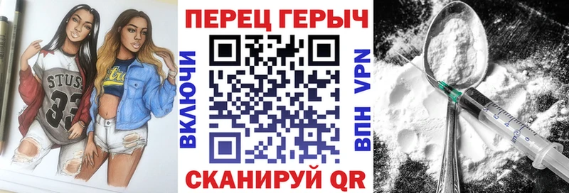 ГЕРОИН гречка  сколько стоит  Кукмор 