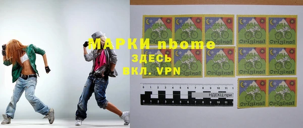 ALPHA-PVP Алексин