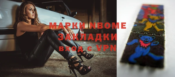 ALPHA-PVP Алексин