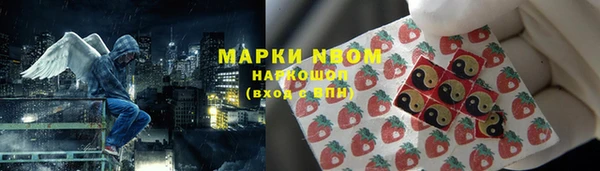 ALPHA-PVP Алексин