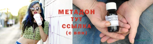 ALPHA-PVP Алексин