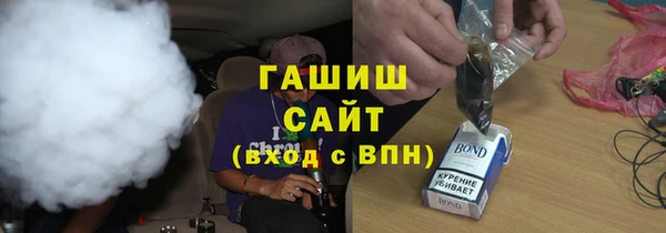 ALPHA-PVP Алексин