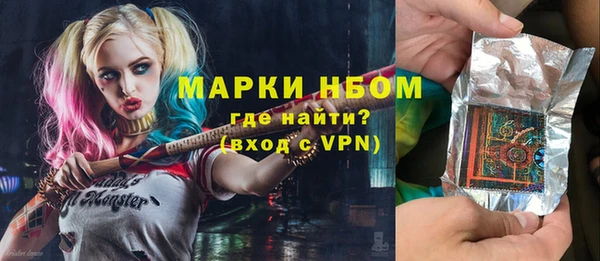 ALPHA-PVP Алексин