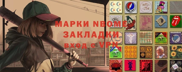 ALPHA-PVP Алексин