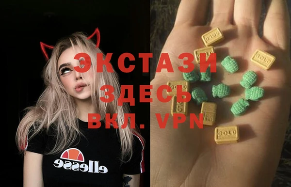 ALPHA-PVP Алексин