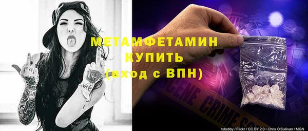 ALPHA-PVP Алексин