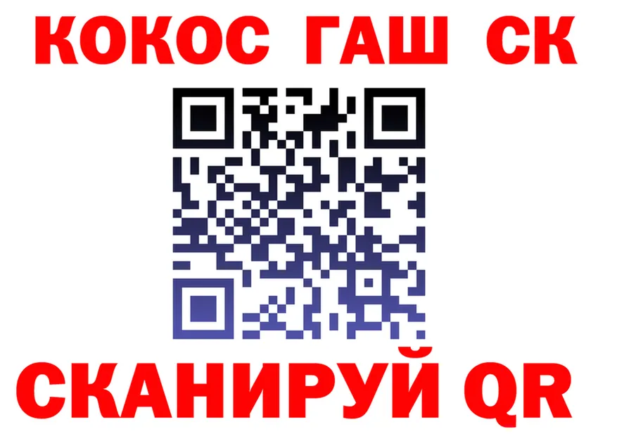 Героин Heroin ТОР это OMG Кукмор