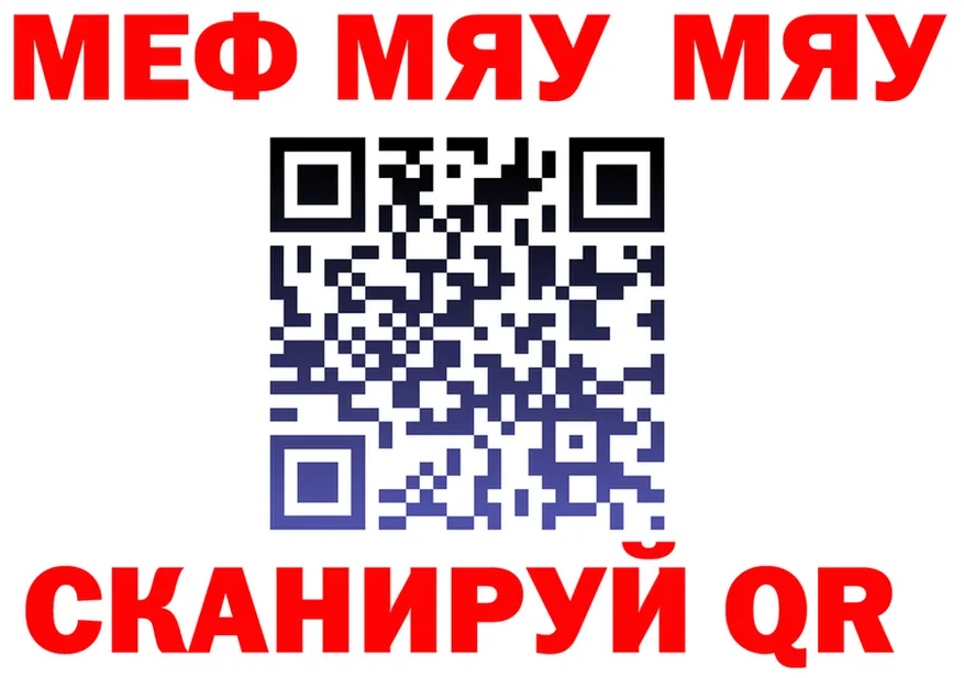 МЕФ 4 MMC вход это ссылка на мегу Кукмор