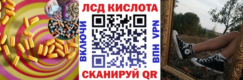 KRAKEN tor  Кукмор  Лсд 25 экстази кислота  как найти закладки 