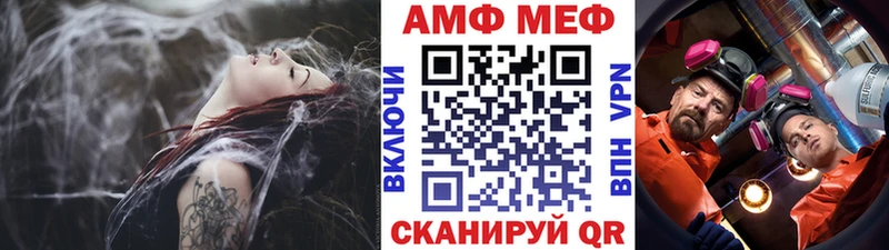 Метамфетамин кристалл Кукмор