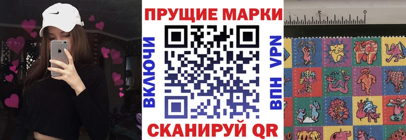 Марки NBOMe 1,8мг  Кукмор 