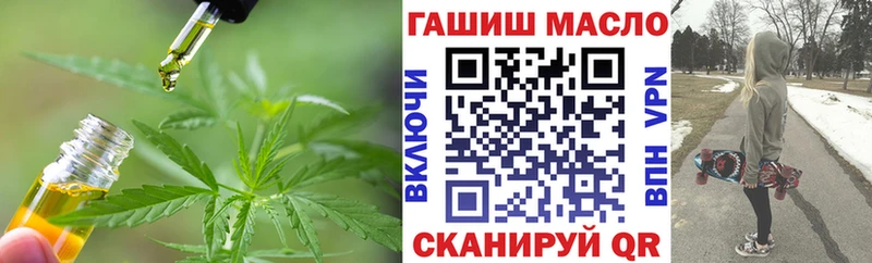 KRAKEN как войти  Кукмор  ТГК THC oil 