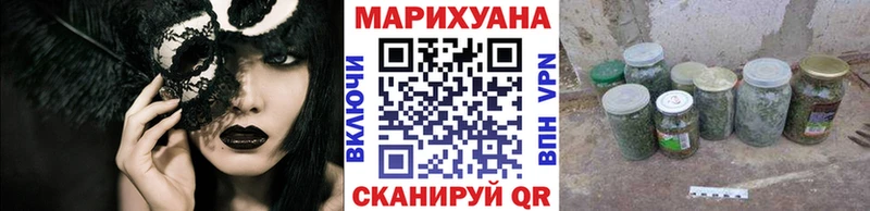 Конопля семена  наркотики  Кукмор 